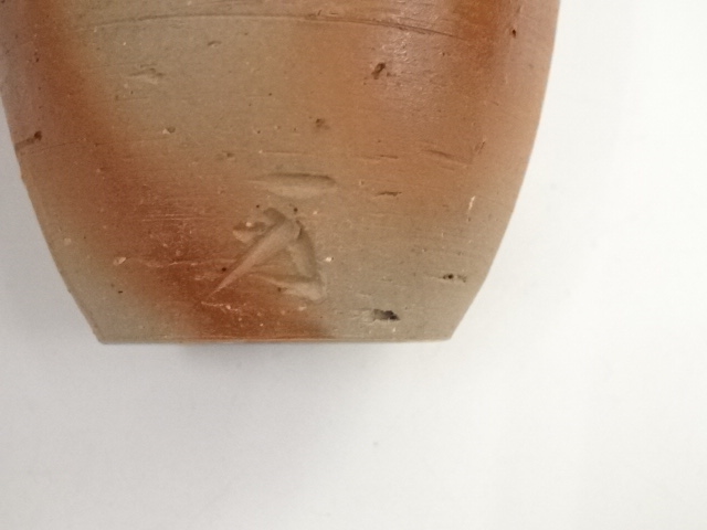 道具 ] - 道具 備前焼 木村陶峰造 肩衝茶入（共箱）□z | ネット